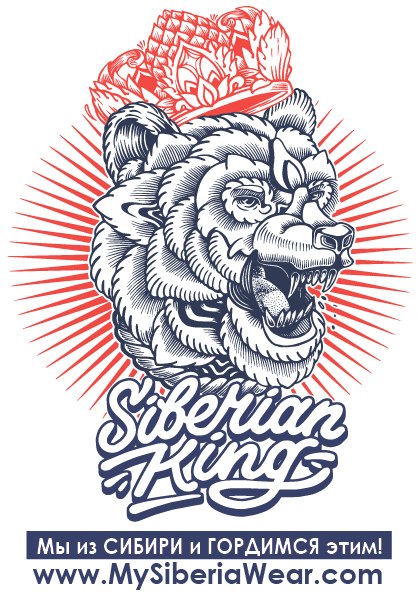 Принт МЕДВЕДЬ "Siberia KING"