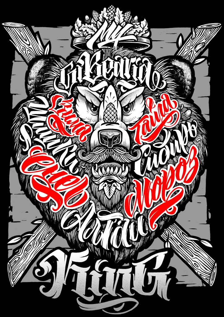 Новый ПРИНТ MySiberia на черном фоне МЕДВЕДЬ "MySiBEARia KING"